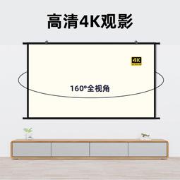 高端白柵抗光幕布投影儀布幕客廳臥室投影布戶外可摺疊白天便捷投 歷史價格詳細信息