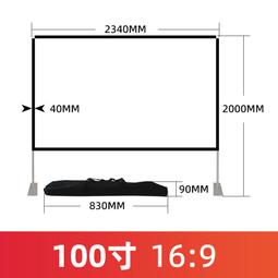 新品戶外露營投影儀幕布可攜式可摺疊收納投影儀支架布幕露天大型 歷史價格詳細信息