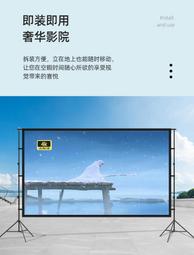 樂佳達高清戶外支架抗光幕布伸縮落地移動便攜投影布幕100英寸120 歷史價格詳細信息