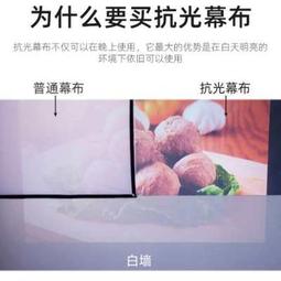 樂佳達投影布幕金屬黑晶白柵抗光家用幕布摺疊簡易掛鉤100110120 歷史價格詳細信息