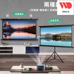 【現貨】投影儀支架落地家用三腳架角託盤床頭墻上免打孔萬能型通用投影機 歷史價格詳細信息