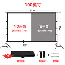【好康】移動可攜式戶外露營防風支架布幕100120150英寸伸縮投影幕布家用 歷史價格詳細信息