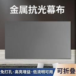 【全館免運】高清投影儀幕布家用投影儀布幕高清可攜式戶外投影機帶幕布支架幕布 歷史價格詳細信息