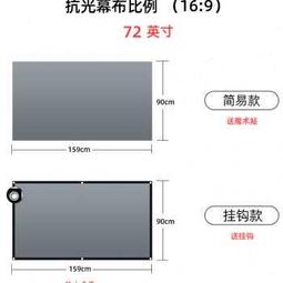 【免運】白柵抗光幕布投影儀布幕客廳臥室投影布戶外可摺疊白天便捷投影布 歷史價格詳細信息