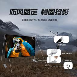 【快速出貨】戶外露營可攜式兩用落地雙支架壁掛投影幕布白柵抗光布幕高清免打 歷史價格詳細信息