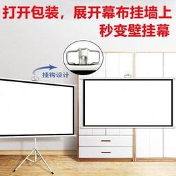 【限時免運????】投影儀 20203款投影儀家用高清超清5Gwiff臥室連手機小型便攜式3D投影機 歷史價格詳細信息