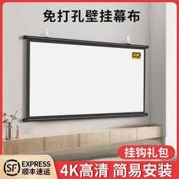 【滿額免運】布背屏大投影機投投影布幕纖可調布電動100寸麗縮伸玻收放珠奢華 歷史價格詳細信息