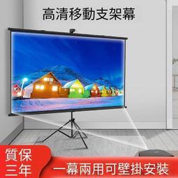 ????公司貨免運????布幕 投影機布幕 金屬抗光布幕 投影布幕 畫框幕布超窄邊框長焦短焦黑晶黑鉆抗光辦公家用壁掛 高清投影 歷史價格詳細信息