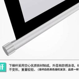 【好康】投影布掛牆家用投影儀布幕抗光幕布家用100簡易白塑玻纖金屬抗光Q 歷史價格詳細信息