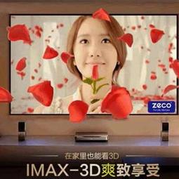 【好康】投影布掛牆家用投影儀布幕抗光幕布家用100簡易白塑玻纖金屬抗光Q 歷史價格詳細信息