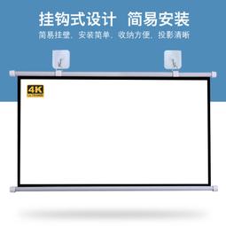 宴影家用幕布100寸120寸 簡易便攜式幕 支持4K高清抗光幕布 辦公室幕布 壁掛幕~台便利 歷史價格詳細信息