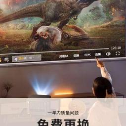 【好康】超薄家用投影儀升降吊架雷射電視電動天花遙控隱藏式智能聯動滑軌 歷史價格詳細信息