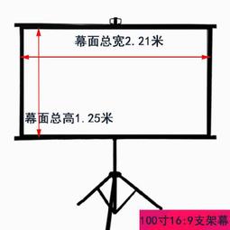 【好康】新品支架幕布免打孔壁掛投影儀幕布家用戶外抗光高清投影布幕品 歷史價格詳細信息