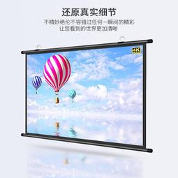 【好康】免打孔投影幕布家用4pK高清壁掛幕臥室投影布幕客廳辦公投影儀屏 歷史價格詳細信息