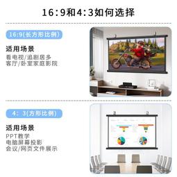 【好康】免打孔投影幕布家用4pK高清壁掛幕臥室投影布幕客廳辦公投影儀屏 歷史價格詳細信息