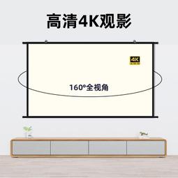 投影幕布抗光壁掛幕 投影布 臥室家庭影院 電動家用遙控自動升降84寸100寸120寸150寸高清4K~ 歷史價格詳細信息