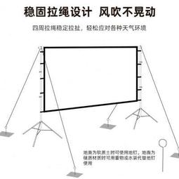 樂佳達高清戶外支架抗光幕布伸縮落地移動便攜投影布幕100英寸120 歷史價格詳細信息