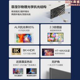 PSI菲涅爾抗光幕布100寸中長焦畫框幕壁掛超窄邊框投影儀布幕家用 歷史價格詳細信息