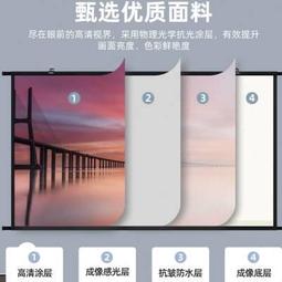 投影幕布抗光壁掛幕 投影布 臥室家庭影院 電動家用遙控自動升降84寸100寸120寸150寸高清4K~ 歷史價格詳細信息