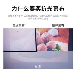 【熱賣】投影幕布白柵短焦抗光壁掛家用高清4K投影儀布幕臥室客廳免打孔投 歷史價格詳細信息