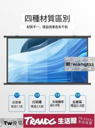布幕布家用支架落地可移動便攜免打孔壁掛84寸100寸120寸掛墻白天金屬抗光白玻纖高清電影~台便利 歷史價格詳細信息