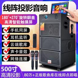 廣場舞視頻音響帶顯示屏幕戶外移動演出音箱k歌一體機 歷史價格詳細信息