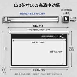 新品投影儀布幕高清電動幕布升降屏幕噴繪背景抗光投影布家用投影 歷史價格詳細信息