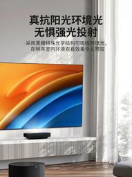 高檔窄邊4k抗光灰晶畫框幕布100寸120寸150家用投影幕布黑晶布幕 歷史價格詳細信息