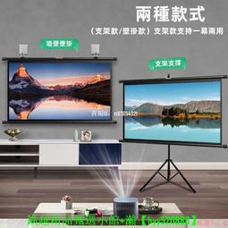 【可開發票】家用投影機 支援連結手機筆電便攜投影機 迷你高清家庭影院1080宿舍臥室投影儀內建喇叭 宿舍 露營 家用 歷史價格詳細信息