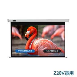 幕布電動投影隱藏式家用遙控客廳無線寸抗光適用於投影機投屏幕布 歷史價格詳細信息