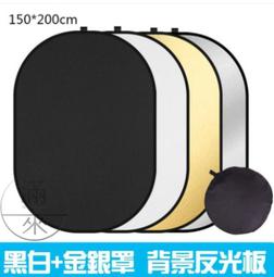 150200cm 2組 可折疊便攜綠幕 藍綠摳像P圖背景板【井川百貨】拍照攝影直播網拍 扣  露天市集  全台 歷史價格詳細信息