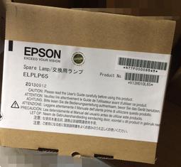 【AVstore】~EPSON原廠投影機燈泡ELPLP47/V13H010L47(適用EMP-G5150 EB-G5100) 歷史價格詳細信息