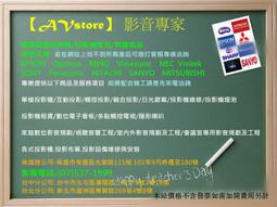 【AVstore】ET-LAM1-C PANASONIC -原廠投影機燈泡組 適用機型 PT-LM1U 歷史價格詳細信息