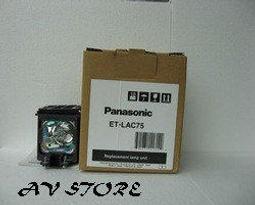ET-LAC75 Panasonic 副廠環保投影機燈泡/保固半年/適用機型PT-LC55U、PT-LC75U 歷史價格詳細信息