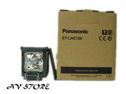 【AVstore】PANASONIC ET-LAE900副廠投影機燈泡PT-AE900  PT-AE900U 歷史價格詳細信息