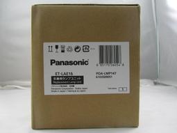 【AVstore】Panasonic ET-LAD120W 原廠投影機燈泡/PT-DZ870 PT-DX100 歷史價格詳細信息
