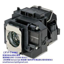【HPT影音館】PANASONIC PT-DW7000 投影機燈泡，全新燈泡半年保固 ET-LAD7700W 歷史價格詳細信息