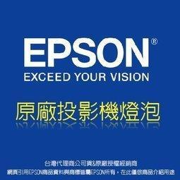 EPSON原廠公司貨EB-L210SW雷射短焦投影機-支援無線網路投影L210SW短焦雷射投影機 歷史價格詳細信息