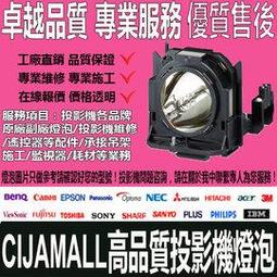 【壽命長】EU 原廠投影機燈泡組 For  BENQ  W5000 歷史價格詳細信息