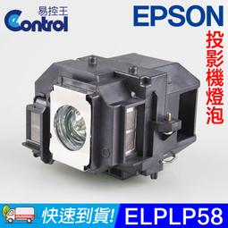 epson EB-S10 投影機一台, 無法正常使用, Temp 燈閃爍, 外觀完整, 當零件機便宜賣 歷史價格詳細信息