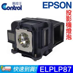 【易控王】ELPLP85 EPSON投影機燈泡 原廠燈泡帶殼 (90-254) 歷史價格詳細信息