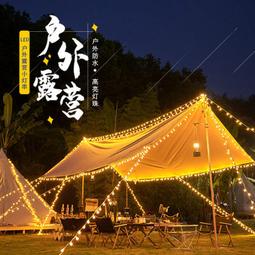 【戶外露營燈條5米】頂級5730 LED-120珠/可串接防水 (暖白/暖黃) 歷史價格詳細信息