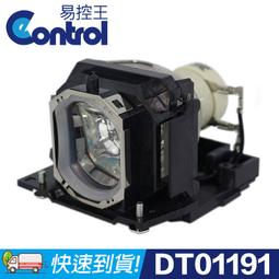 HITACHI/DT01191 CP-X11WN/CP-X2021WN【原廠投影機燈泡/現貨】 歷史價格詳細信息