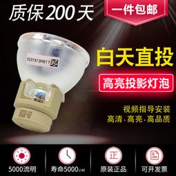 #投影儀明基mX660投影機明基投影儀， 歷史價格詳細信息