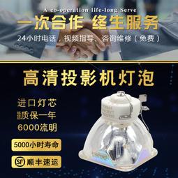 NEC M260WS+投影機燈泡(NP17LP/60003127|NP17LP-UM/APOG-9366) 歷史價格詳細信息