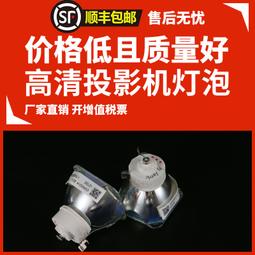 球球工控  原裝NEC NP-ME350X+/M350XC/M300XS+/M260WS/UM280X+原裝投影機 歷史價格詳細信息