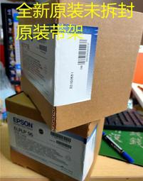 愛普生投影機EB-C26XE/C26SH/C40X/C30X/C240X燈泡ELPLP67 歷史價格詳細信息
