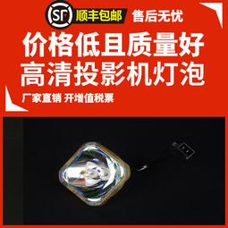 愛普生EH-TW3300C/TW3600C/TW4500C/TW3850C/TW3500C投影機燈泡 歷史價格詳細信息