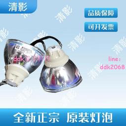 EPSON EH-TW5300  台灣原廠公司貨,原廠授權廠商,保固服務有保障,3年機器及燈泡保固含稅含運含發票 歷史價格詳細信息