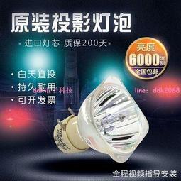 現貨 優派R3便攜式迷妳小型投影儀家用1080P高清臥室家庭影院手機無線投屏投影機 歷史價格詳細信息